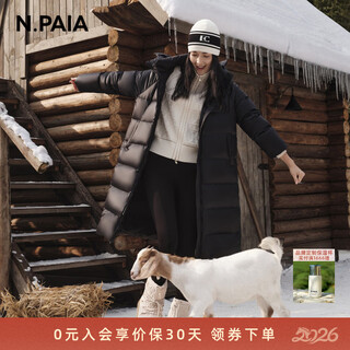 N.paian.paia new airgel black technology fluffy white duck down long hooded down jacket women black s