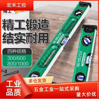 Measuring the new level high-precision magnetic level water ruler aluminum alloy woodworking ruler high-precision german tool 600mm strong magnetic upgrade level ruler
