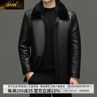 Dvw men's genuine leather jacket 2026 new style middle-aged fashion goatskin mink fur collar lining detachable leather jacket high-end black 4xl suitable for 165-180jin jin equals 0.5 kg