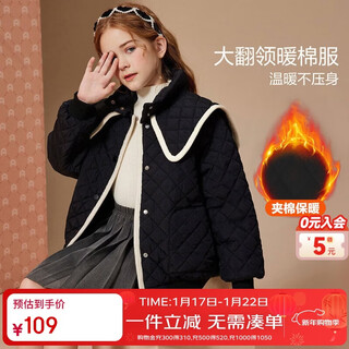 Ask junior girls' cotton clothes 2024 winter winter padded warm jackets children's casual doll collar cotton clothes black 160