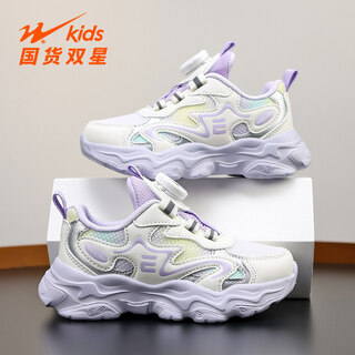 Double star (shuangxing) double star children's shoes girls sports shoes 2026 spring new mesh breathable children's shoes girls soft soled casual shoes 90301 fog magic purple (mesh breathable) 28 size 28 inner length of the shoe is about 18cm