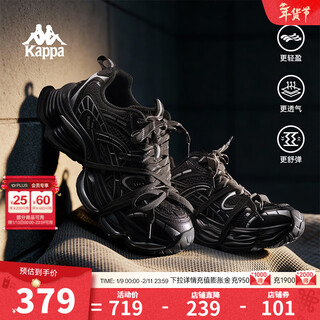 Kappa women's shoes star ring shoes thick-soled dad shoes for women 2025 winter new mesh casual shoes versatile heightening sneakers for women black/silver 36