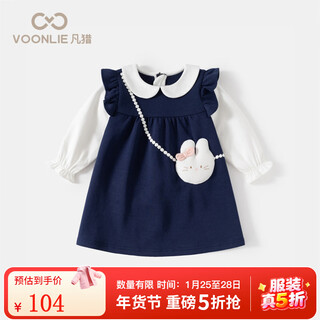 Fanlie voonlie girls dress spring 2026 new style children's fake two-piece princess dress baby one-year-old dress spring and autumn blue 80 cm