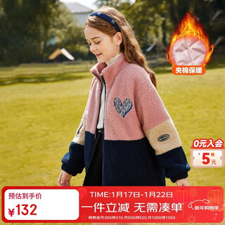 Ask junior girls' winter clothing, medium and large children's thickened quilted warm cotton clothing, children's plush jacket, pink 150