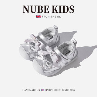 Nubekids british children's shoes, girls sneakers, princess new spring and summer baby toe-toe anti-kick fashionable sports shoes, quicksand silver 17, inner length 13cm, recommended foot length is about 12cm