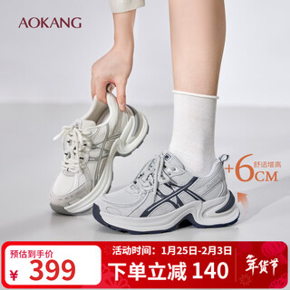 Aokang women's shoes 2026 spring new dad shoes stitched upper fashionable versatile sports shoes store delivery gray/blue 1262122016 35
