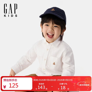 Gapu same style for boys and girls 2025 spring new cotton long-sleeved shirt children's wear 675835