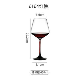 Pupan red wine glass and white wine glass one-piece set crystal glass red stem foreign wine goblet style 6146 red and black stem wine glass 648