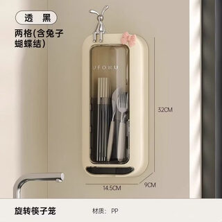 Tuojin german imported high-quality chopstick storage box kitchen household wall-mounted dust-proof rotating drainage chopstick storage rack free transparent black-double grid 360 rotation free rabbit bow decoration