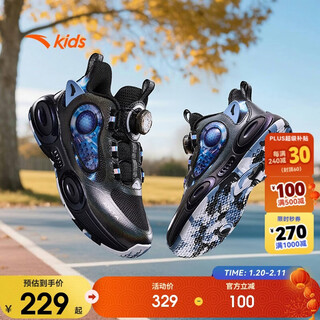 Anta children's sports shoes for boys 25 autumn and winter wear-resistant practical cushioning special-shaped basketball shoes 312549951