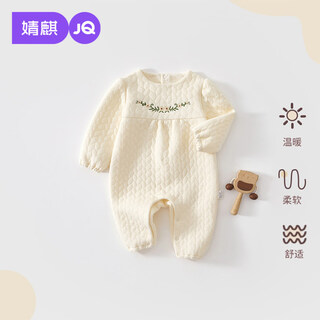 Joyncleon newborn baby jumpsuit baby clothes winter quilted warm robe infant and toddler outdoor crawling clothes winter clothing off-white 73cm 6-9 months recommended weight 7.2-9kg
