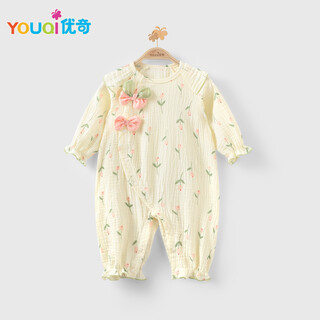 Youqi baby clothes for girls, spring long-sleeved onesies for girls, early spring pre-opening clothes for going out, sweet and versatile rompers