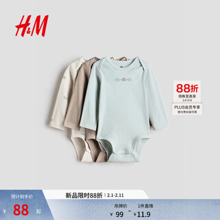 H&m2026 spring new children's clothing baby girls 3-piece printed jersey 1265824 turquoise/turtle 90cm 90/52(1.5-2y)