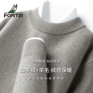 Rich collar contains cashmere & sheep wool sweater winter men's velvet thick round neck men's wool sweater knitted sweater for men