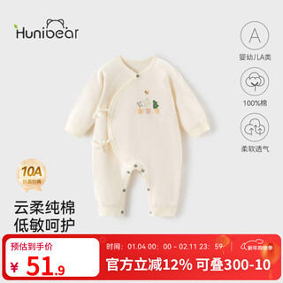 Happy bear baby butterfly clothes baby clothes spring jumpsuit newborn spring and autumn pure cotton monk clothes baby boneless belly protector time notes - white 66cm