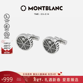 Montblanc montblanc metal hollow spider pattern cufflinks 114708 new year's valentine's day gift