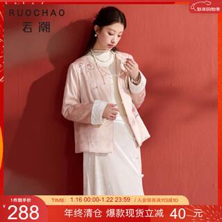 Three-color large size women's clothing 2025 winter new style national style embroidered quilted cotton jacket warm short style loose fat mm