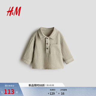 H&m2026 spring new children's clothing baby boy cotton muslin shirt 1270136 khaki green 73 73/48(6-9m)