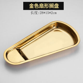 Pupan thickened stainless steel tray barbecue tongs steak tongs noodle bread food tongs barbecue tongs buffet tongs golden fan-shaped shelf extra thick 340g