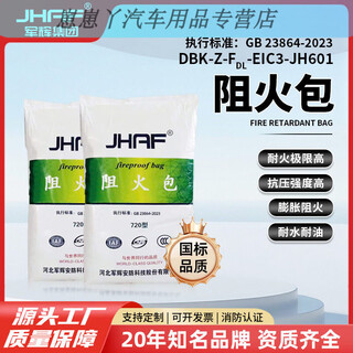 Gongma fireproof package, fire retardant package, fire pillow, power cable shaft bridge fire sealing, 250 type, 400 type, 720 type, 3c fire certification, 250 type thickened fire retardant package, 1 package