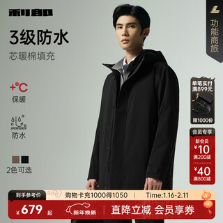 Lilang waterproof core warm cotton windbreaker men's jacket hooded autumn commuting business men's windbreaker medium long style 25 new black (g5qfy3012y) xl 175/92a