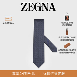 Zegna accessories midnight blue cento fili mulberry silk tie midnight blue one size