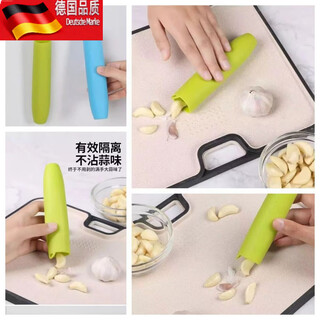 Tuojin manual silicone garlic peeler quick peeling and pressing garlic artifact kitchen upgraded thickening style 3 pack peeling garlic quickly-