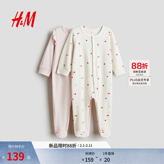 H&m 2026 spring new children's clothing baby girl 2-piece cotton one-piece pajamas 1266044 light pink/strawberry 80cm 80/48 (9-12m)