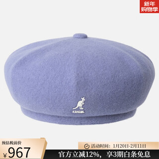 Kangol (kangol) beret painter hat pumpkin hat men's hat women's hat wool blended retro fashion literary simple versatile style spring and autumn iced lilac lilac purple s 54-55cm