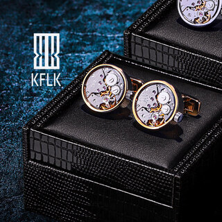 Kflk french shirt cufflinks men's light luxury custom shirt movement mechanical cufflinks cufflinks cufflinks k157 (gold frame)
