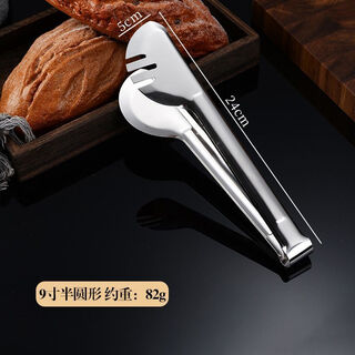 Others wholesale stainless steel clips food thickened household barbecue food baking steak multi-functional anti-scalding kitchen bread thickened finely polished semi-circle-24 cm 50 pieces