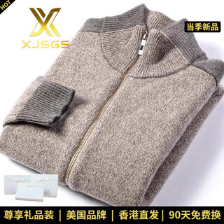 Xjsgs international light luxury high-end brand 100% pure cashmere sweater 2026 winter new men's cashmere cardigan sweater high-end doctor camel ready stock winter style xl recommended 135-150jin jin equals 0.5 kg