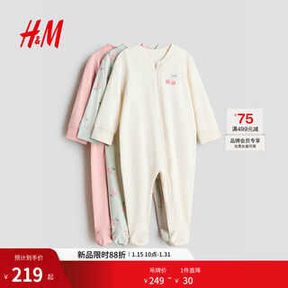 H&m 2026 spring new children's clothing baby girls 3-piece zipper one-piece pajamas 1265817 pink/cherry 59cm 59/40 (1-2m)