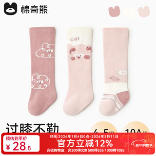 Mianqi xiong baby stockings, spring and autumn, non-stretching, knee-high socks, baby newborn autumn, type a boneless cotton socks, newborn socks, 3 pairs b5025 high elasticity, comfortable, skin-friendly, non-stretching, 3 pairs, 0-6 months, s size, recommended foot length 8-10cm