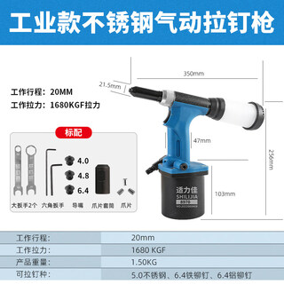 Industrial grade pneumatic rivet gun self-priming pneumatic rivet gun stainless steel core pulling cap machine pneumatic riveting tool 4.0-6.4 industrial grade blue rivet gun (can pull 5.016