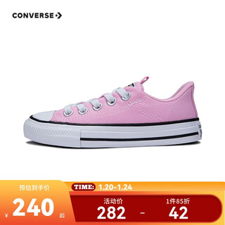 Converse converse children's shoes girls low-top canvas shoes 2024 summer new children's casual shoes
