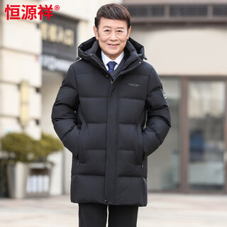 Hengyuanxiang middle-aged and elderly goose down jacket men's mid-length dad wear thickened winter down jacket father and grandpa warm jacket black l