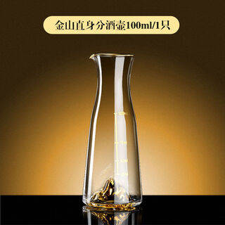 Jiyunmao french light luxury jinshan gold foil crystal cup white household set small cup dispenser sense jinshan straight divider