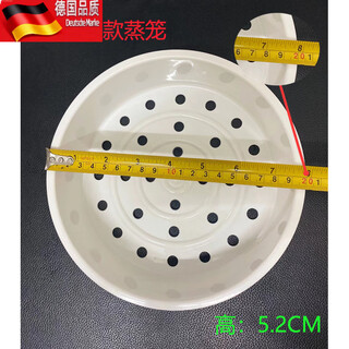 Tuojin universal rice cooker inner steamer thickened food-grade plastic rice cooker steam grid steamer rack steamer accessories household 3 liter universal model diameter 20cm