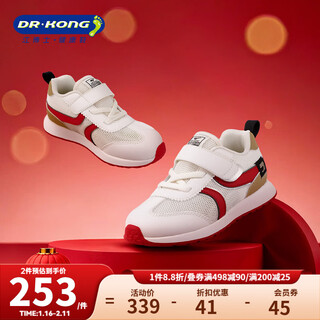 Dr kong spring boys' casual velcro toddler shoes, comfortable and breathable mesh children's shoes, rice/red/khaki 28, foot length is about 16.9-17.4