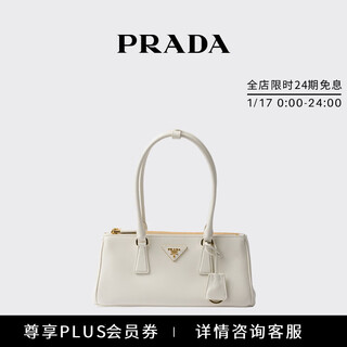 Prada/prada gift women's medium prada galleria cow leather handbag shoulder bag white