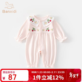 Banxidi baby clothes, spring clothes, infant jumpsuits, princess baby outing clothes, one-month-old full-moon one-year-old dress, pink 66cm