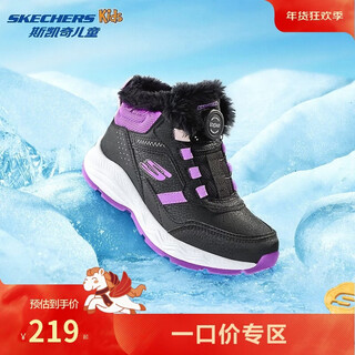 Skechers children's shoes children's winter knob warm cotton boots boys and girls plus velvet shoes sports cotton shoes 303467l
