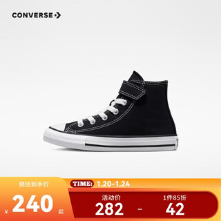 Converse children's shoes children's high-top canvas shoes boys and girls velcro casual shoes children's canvas shoes