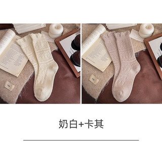 Shijanu's new milky white miu series thick socks for autumn and winter, slimming and thick mid-tube, milky white + khaki, one size fits all, thickened and warm, 35-39
