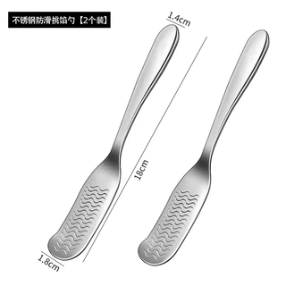 Yusenyi stainless steel non-slip filling spoon new 316l dumpling and wonton filling mixing spoon household filling spoon gadget stainless steel non-slip filling spoon (2 pieces)