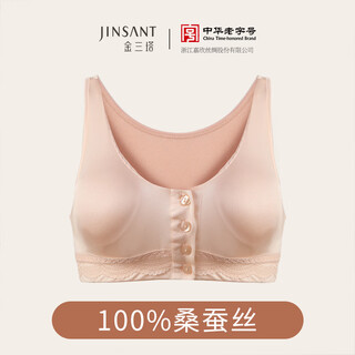 Jinsanta mother style front button 100% mulberry silk jinsanta comfortable breathable bra and underwear, flesh color m (95-105jin jin equals 0.5kg)