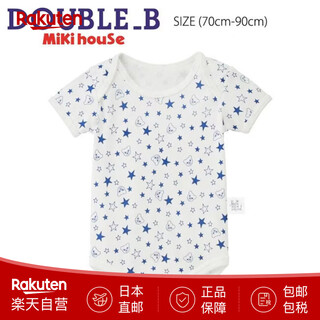 Mikihouse baby onesie/romper double bee children's clothing b-kun & hoshi japan direct mail white(01) 90cm