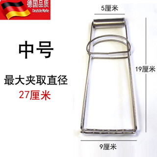 Tuojin casserole clip anti-scalding gripper commercial tray artifact medium size