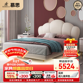 De rucci children's bed suspended bed solid wood silicone soft cover girls princess bed teenage boys bed white 1.8*2 meters